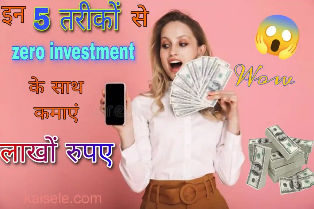 Online earning without investment 