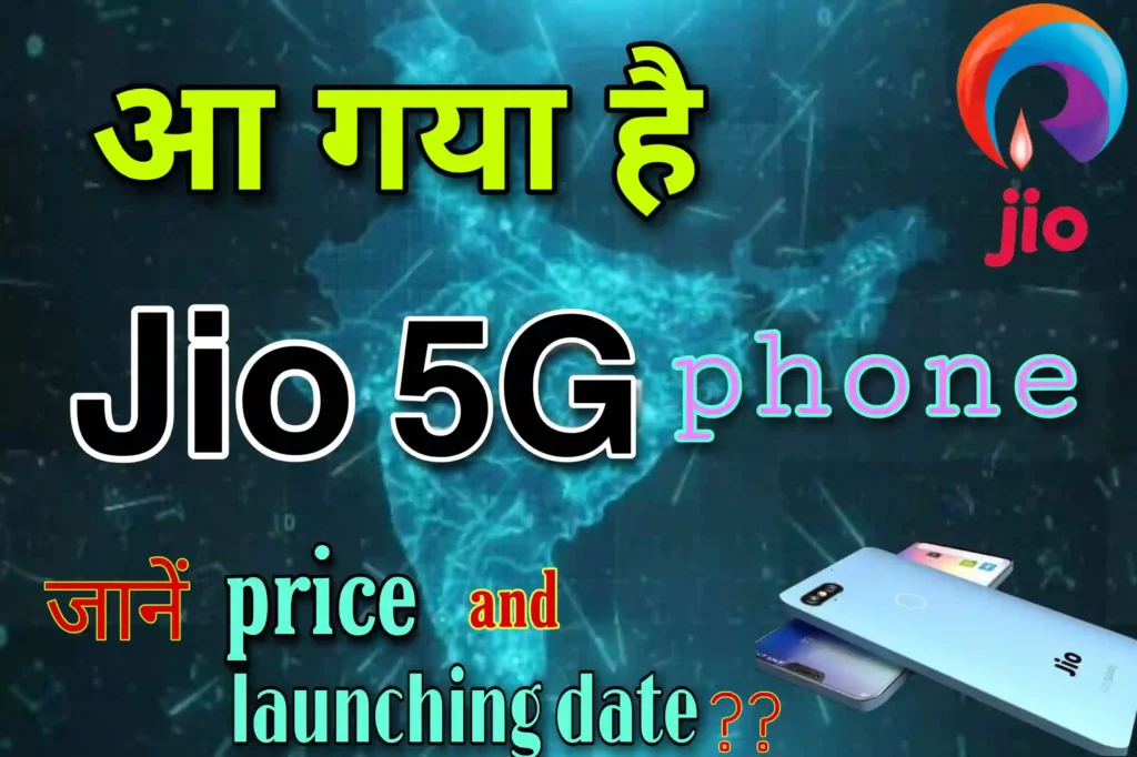 Jio 5G phone launch date 