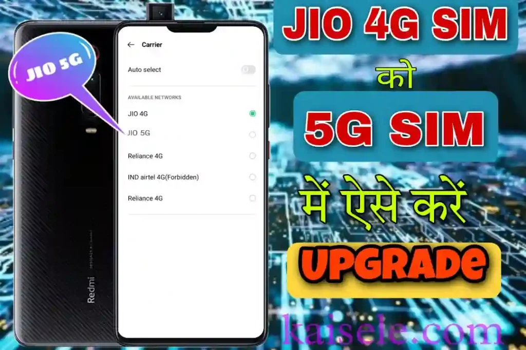 JIO 4G convert to 5G 