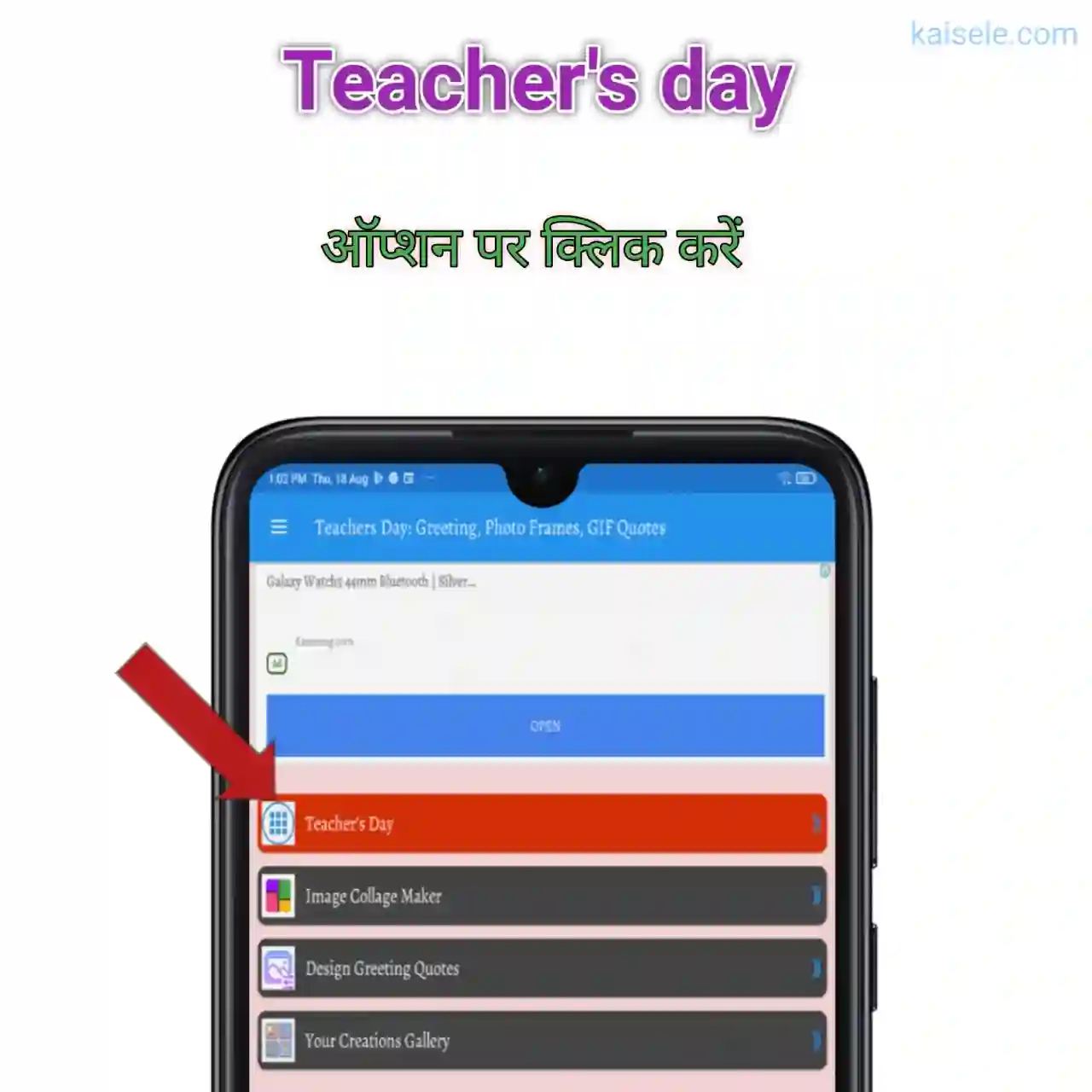 Teachers day 