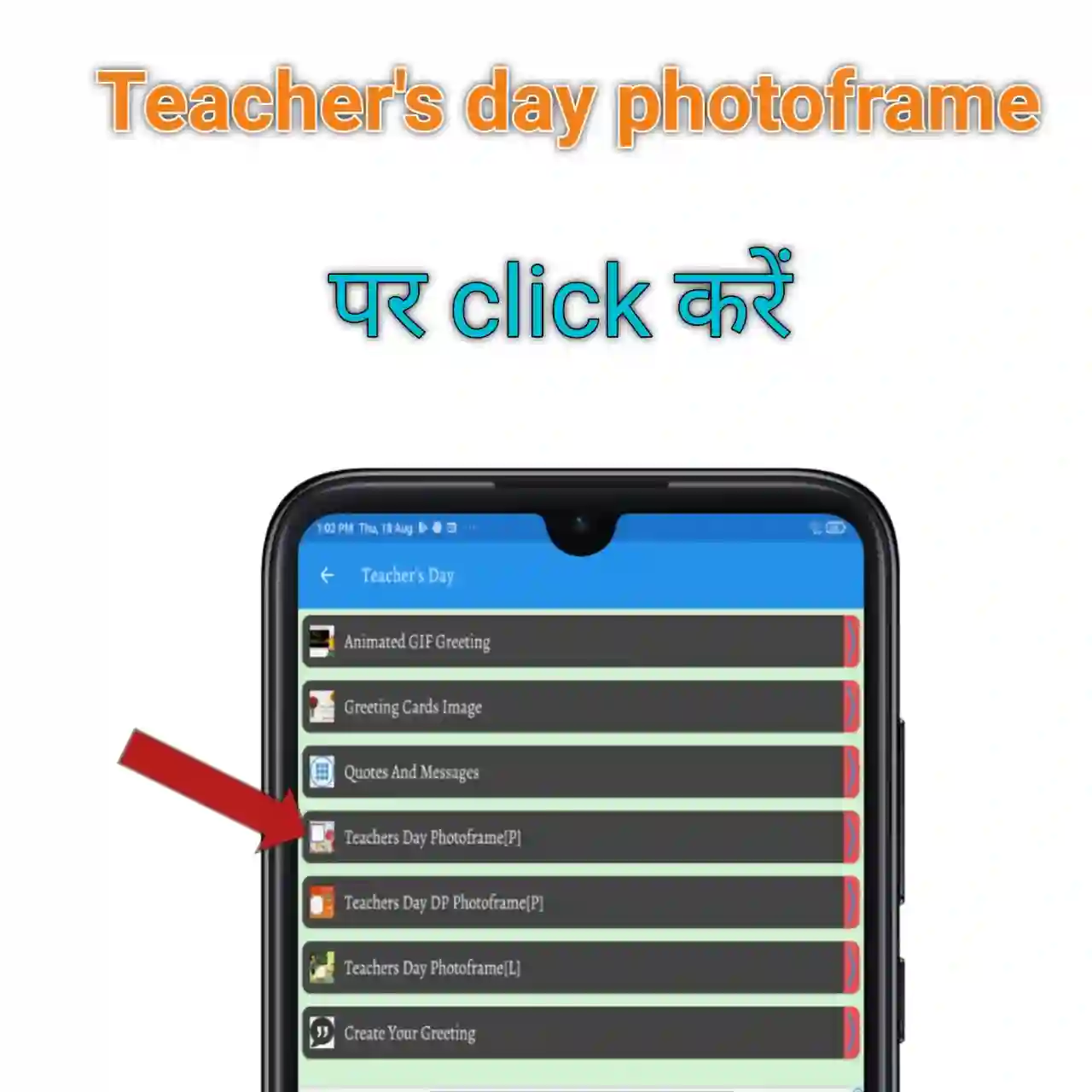 Teachers day photoframe editing 