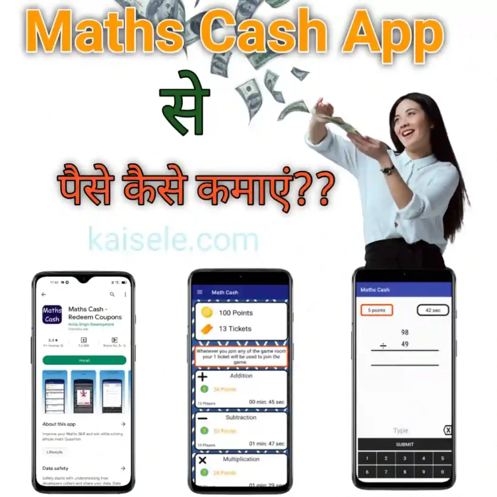Maths Cash earning app 