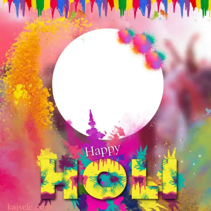 Happy Holi wishes banner 2023