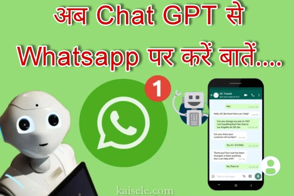 Chat GPT on WhatsApp 