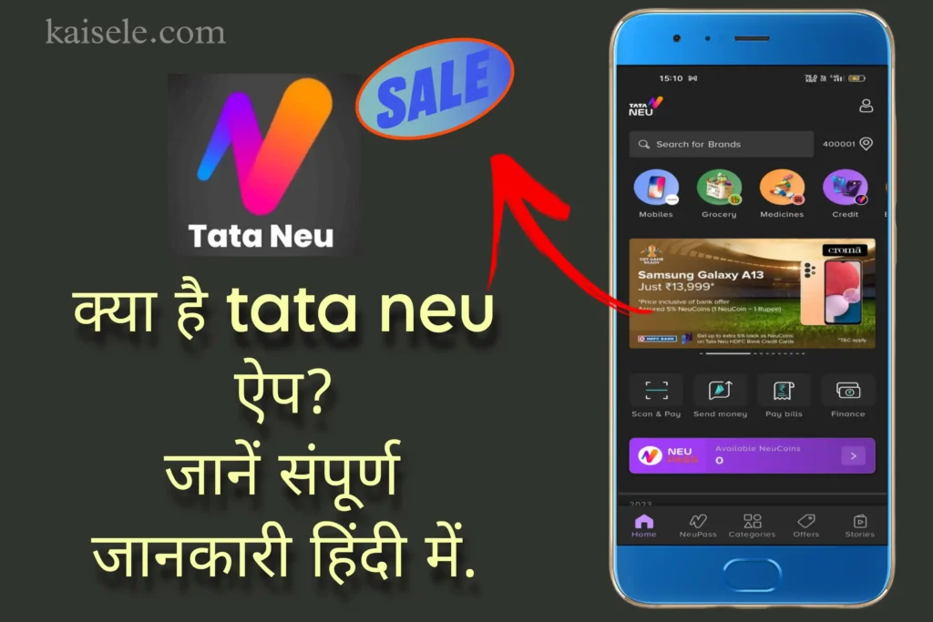 Tata neu app features 