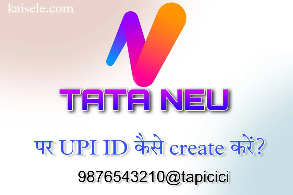 Tata neu app par UPI ID kaise create kare 