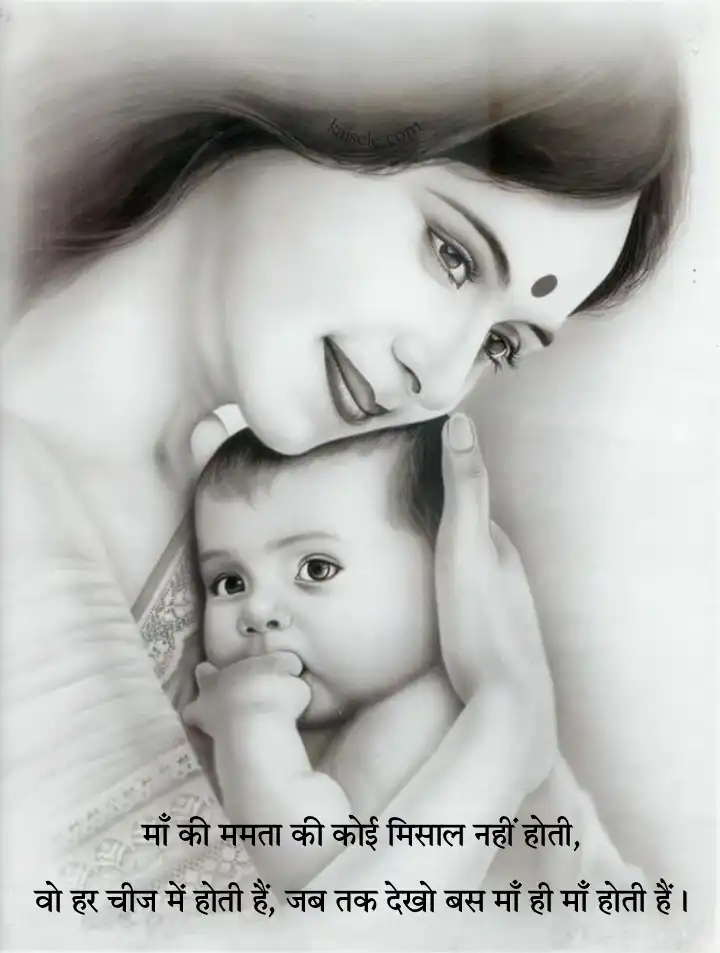 Happy mother's day wishes 
