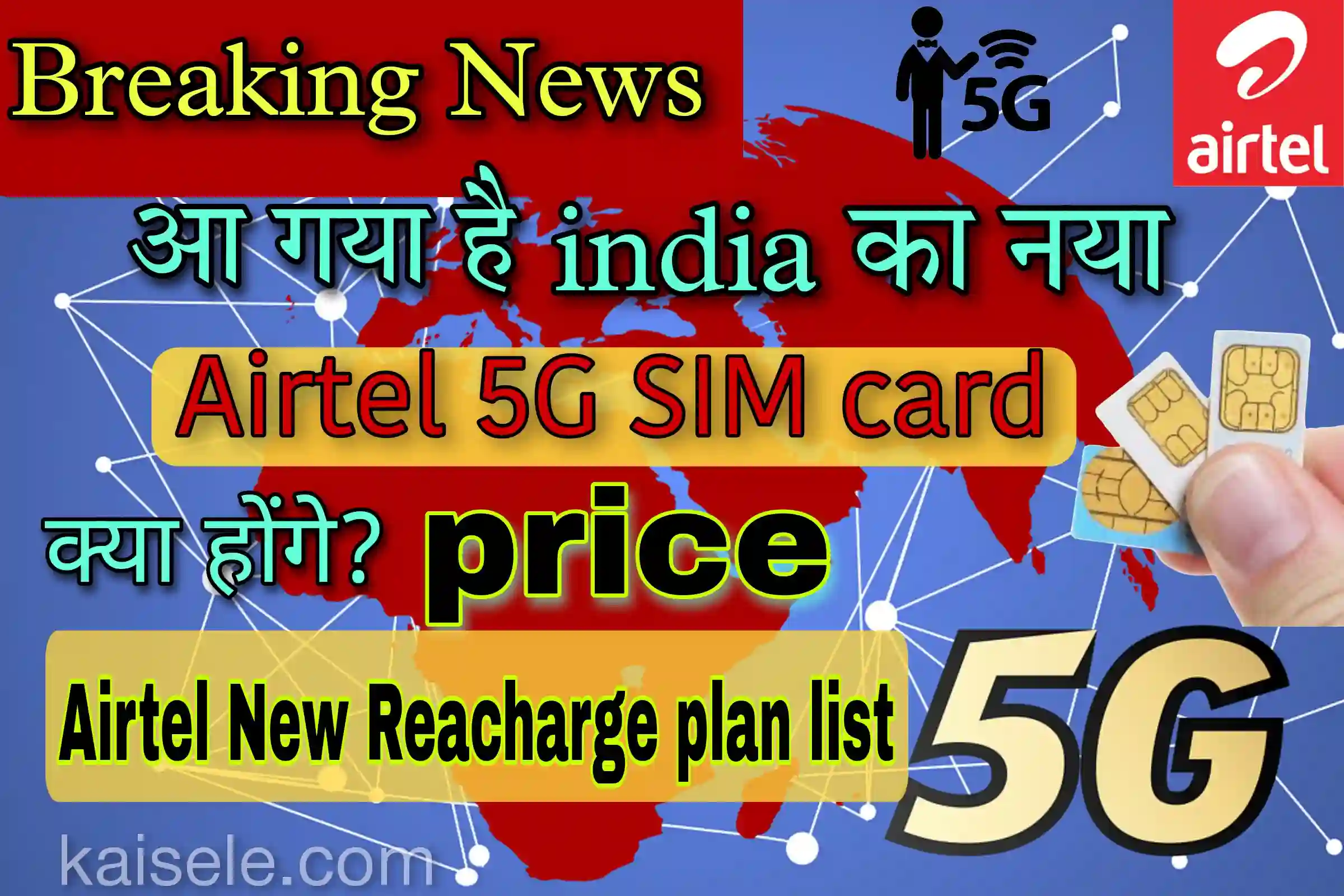 Airtel 5G sim and plans
