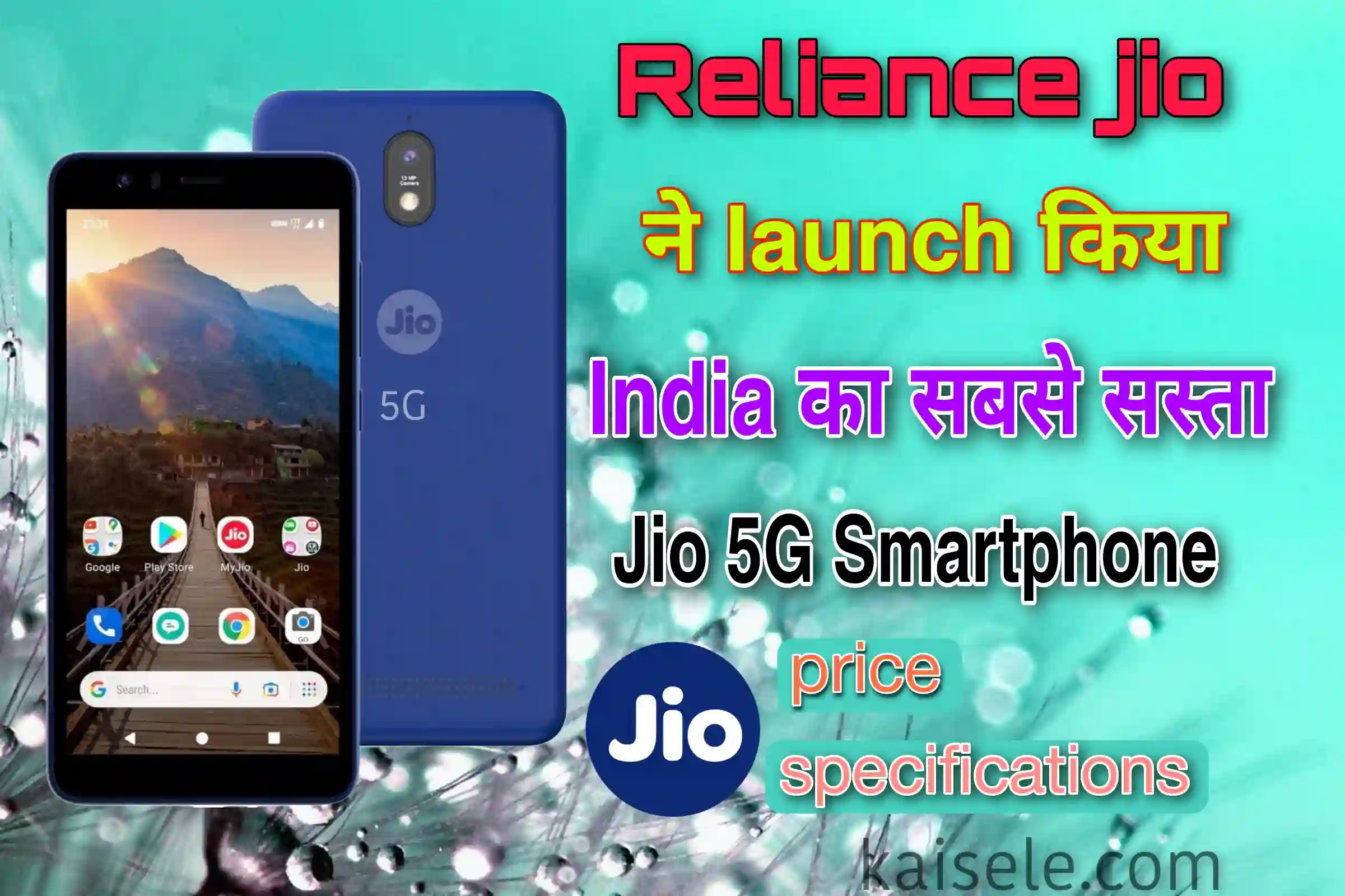 Jio 5G phone launch date