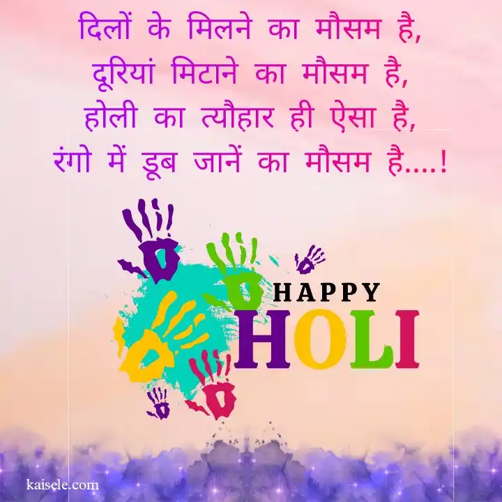 Happy Holi banner design 